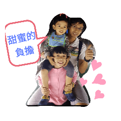 庭＆倫