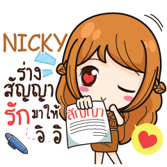 NICKY milly government official girl e