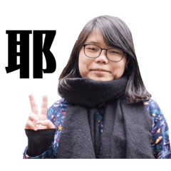 明天再減肥