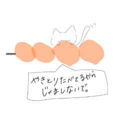 Nyaosu_20190707001508