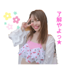 Yumechin.