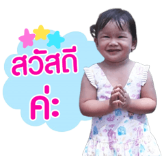Nong Tangkwa..