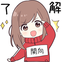 sekimukaigqt7x - jec2