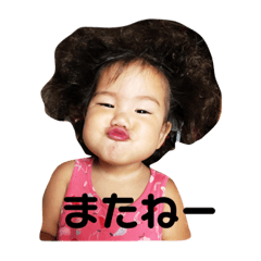 cousin's sticker