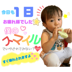 Akari_20190707123225