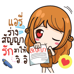 AIRY milly government official girl