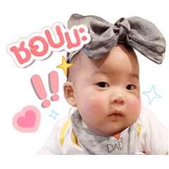 เจ๊เปาบางพลี