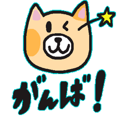 The daily sticker of dog and cat kokoro