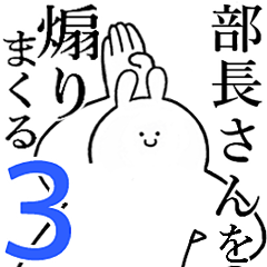 Rabbits feeding3[BUCYOU-san]