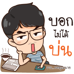 KHUNNAI my super dad