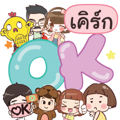 KERK OK na U