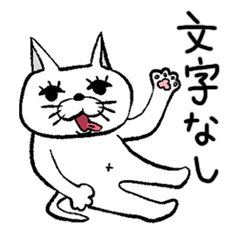 Langue de CAT -Only illustrations-