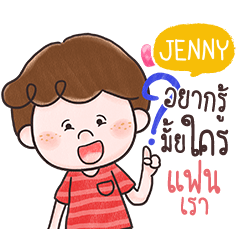 JENNY Doduo girl flirt e