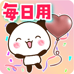 Large Letters That Stand Out 15 Line Stickers Line Store