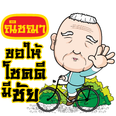 NICMA grandfather