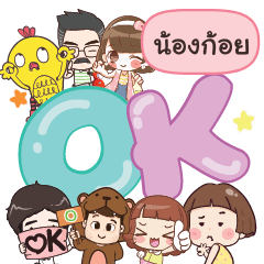 NONGKOI OK na U