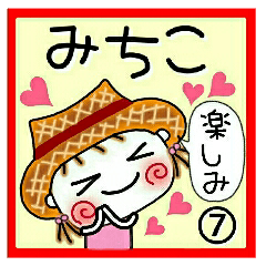 Convenient sticker of [Michiko]!7