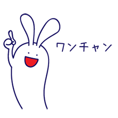 Small Eyed Rabbit_Japanese slang