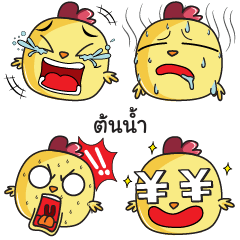 TONNAM Emoji chicky