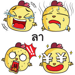 LA Emoji chicky