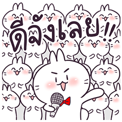 บอสทู ป๊อปอัพ
