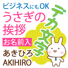 AKIHIRO: Polite rabbit. Big letters.