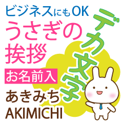 AKIMICHI: Polite rabbit. Big letters.