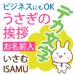 ISAMU: Polite rabbit. Big letters.