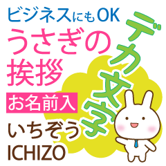 ICHIZO: Polite rabbit. Big letters.