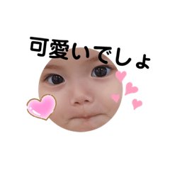 marina Face STAMP