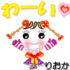 A girl of teak is a sticker for Rioka.