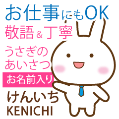 KENICHI: Rabbit.Polite greetings