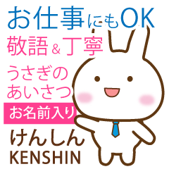 KENSHIN: Rabbit.Polite greetings