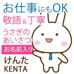 KENTA: Rabbit.Polite greetings