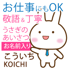 KOICHI: Rabbit.Polite greetings