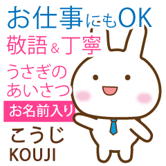 KOUJI: Rabbit.Polite greetings