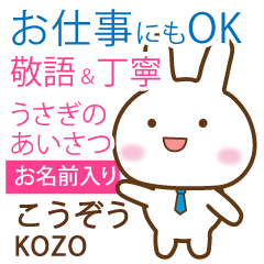 KOZO: Rabbit.Polite greetings