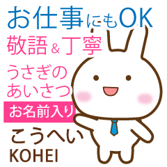 KOHEI: Rabbit.Polite greetings