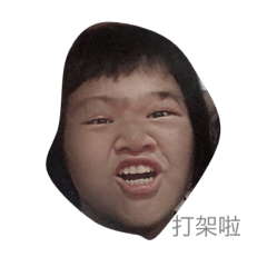 搞笑換臉貼圖