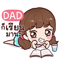 DAD Namcha Sadid-Sading e