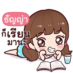 TANYA Namcha Sadid-Sading