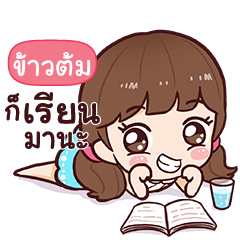 KAOTOM Namcha Sadid-Sading