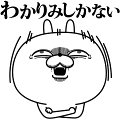 Rabbit expression is too rich(Anime11)