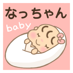 Baby NATCHAN'S Sticker