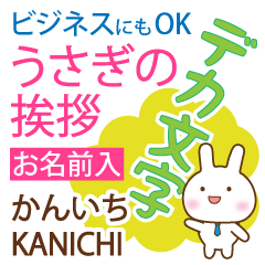 KANICHI: Polite rabbit. Big letters.