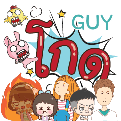 GUY Very angry e