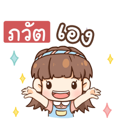 PAWAT judy free day