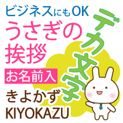 KIYOKAZU: Polite rabbit. Big letters.