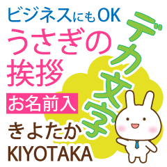 KIYOTAKA: Polite rabbit. Big letters.