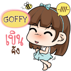 GOFFY Care me if you can e